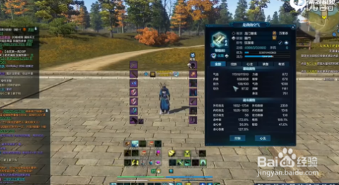 天刀最新副本掉落全面解析与观点阐述,掉落大全及深度探讨