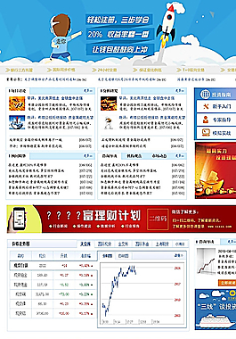 最新理财产品网站,金融科技的理财投资前沿