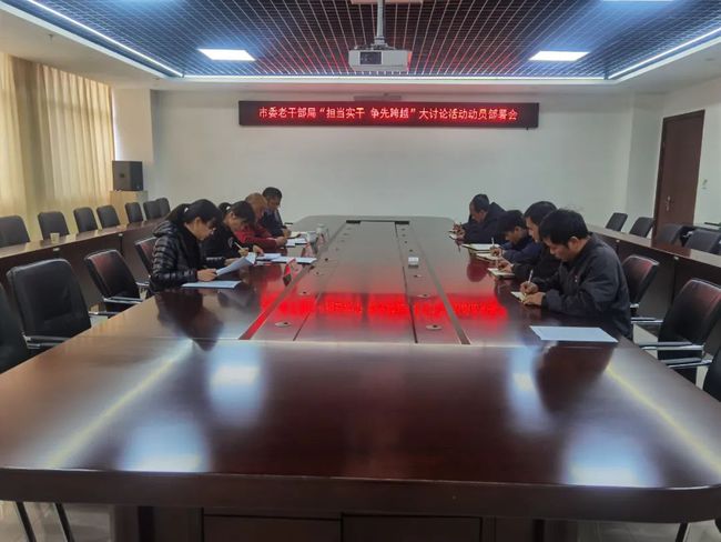 弥勒市最新干部任命,自信与成就感的源泉,励志前行之路