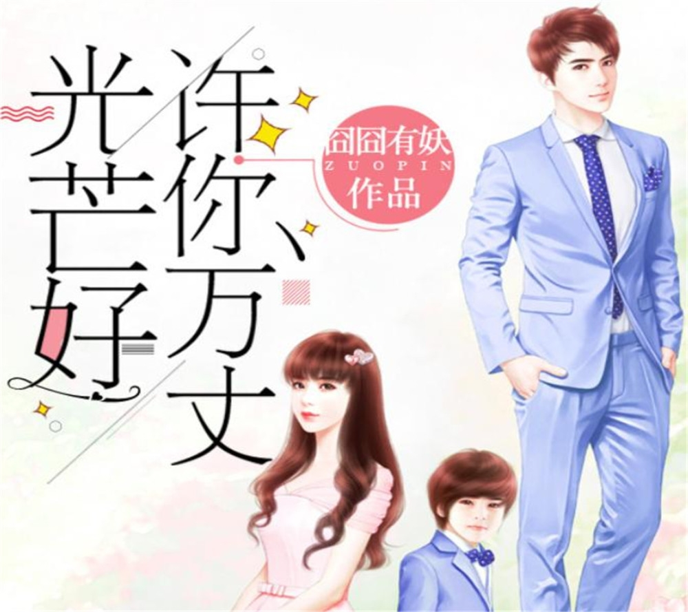 最新言情小说推荐榜单出炉,热门言情小说一网打尽!