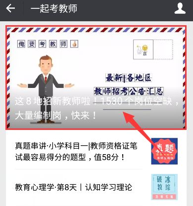 皮口本地最新招工信息汇总与观点论述