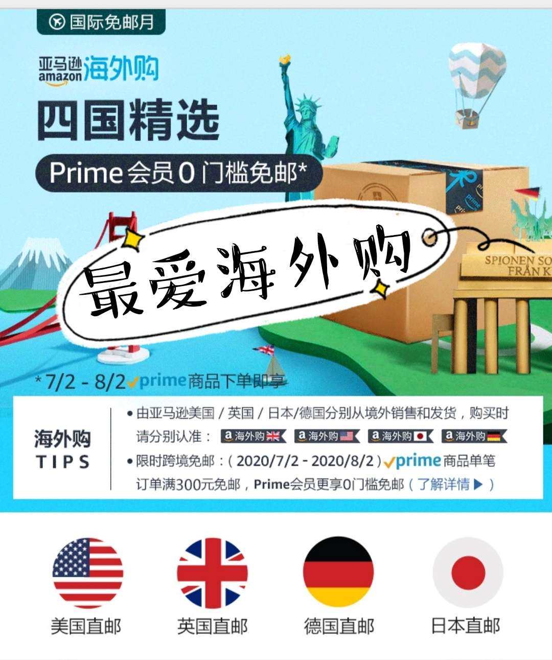 海淘最新动态与巷弄深处的独特小店探秘