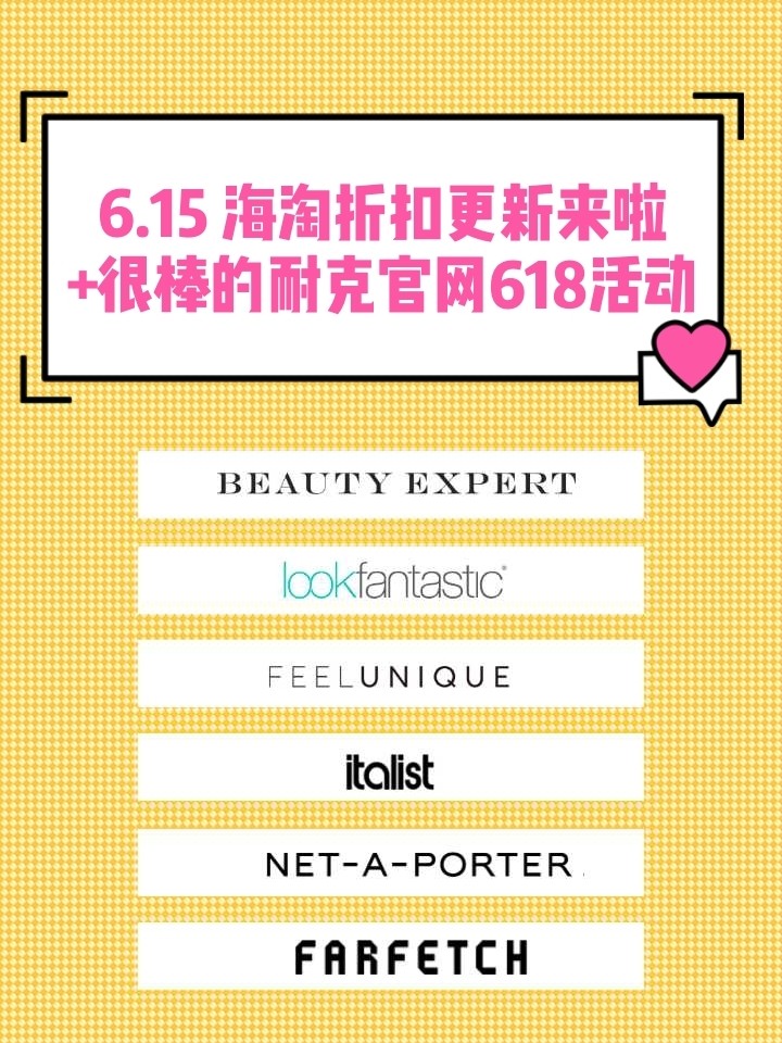 海淘最新动态与巷弄深处的独特小店探秘