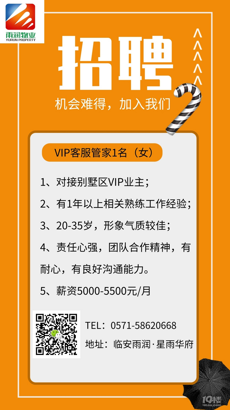 北京客服最新招聘信息汇总
