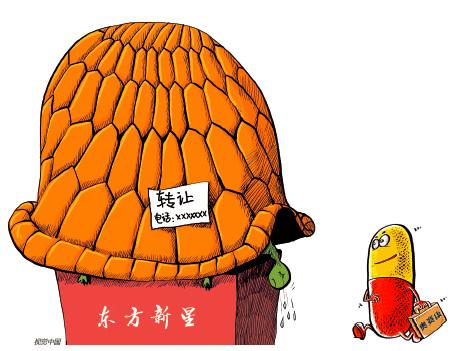 东方新星最新动态及任务技能学习指南