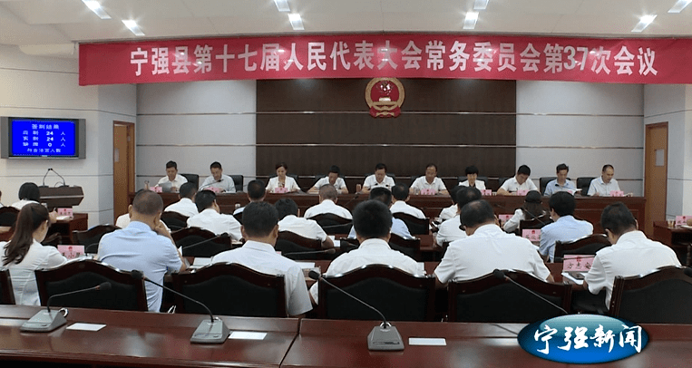 景宁县最新人事任免消息发布✨