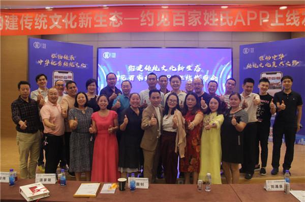 最新姓氏排行榜2016,时代印记与文化传承的交融展现