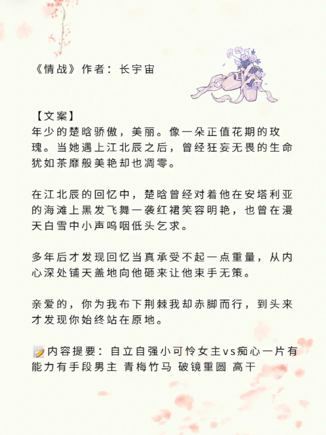 最新热门现代高干文,权力与情感的交织之美