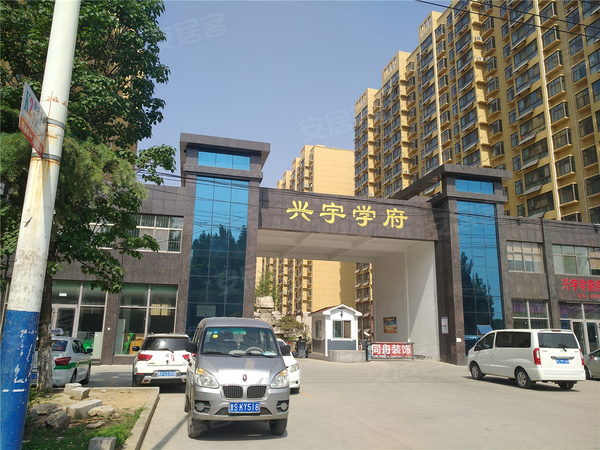 莱芜兴宇学府最新动态与小巷特色小店探索之旅