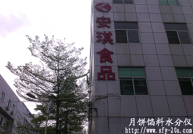 服务项目 第529页