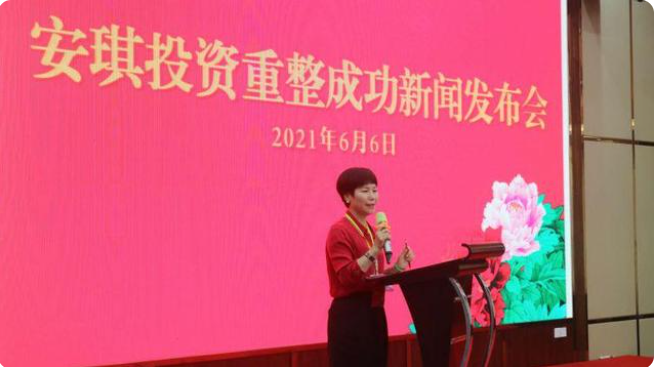 深圳安琪食品最新动态揭秘,前沿资讯新鲜出炉!