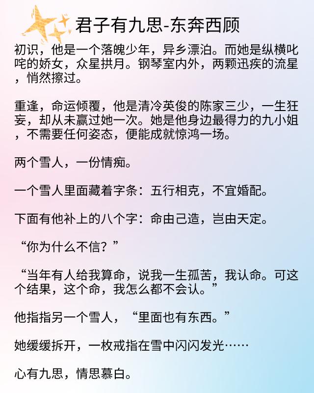 最新高干文魅力解析,个人见解与深层次探讨