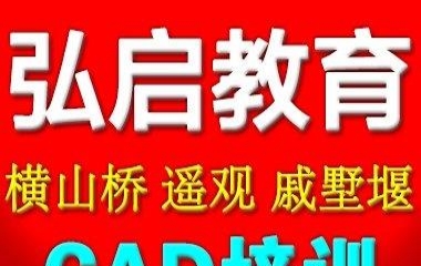 武进崔桥最新招工信息及观点论述