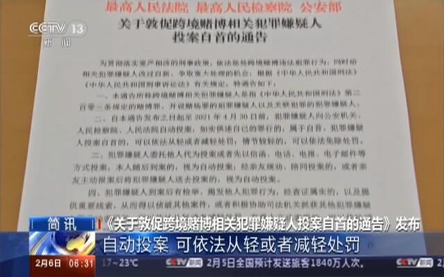 最新自首规定详解,步骤指南与注意事项