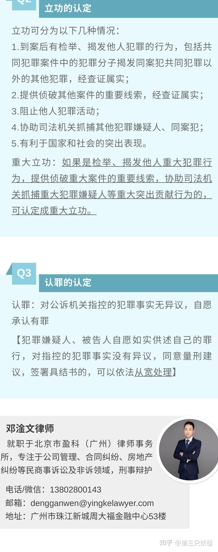 最新自首规定详解,步骤指南与注意事项