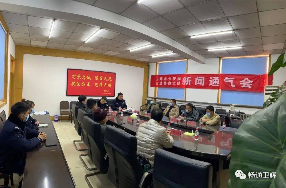 卫辉新闻速递,城市发展的步伐与亮点揭秘