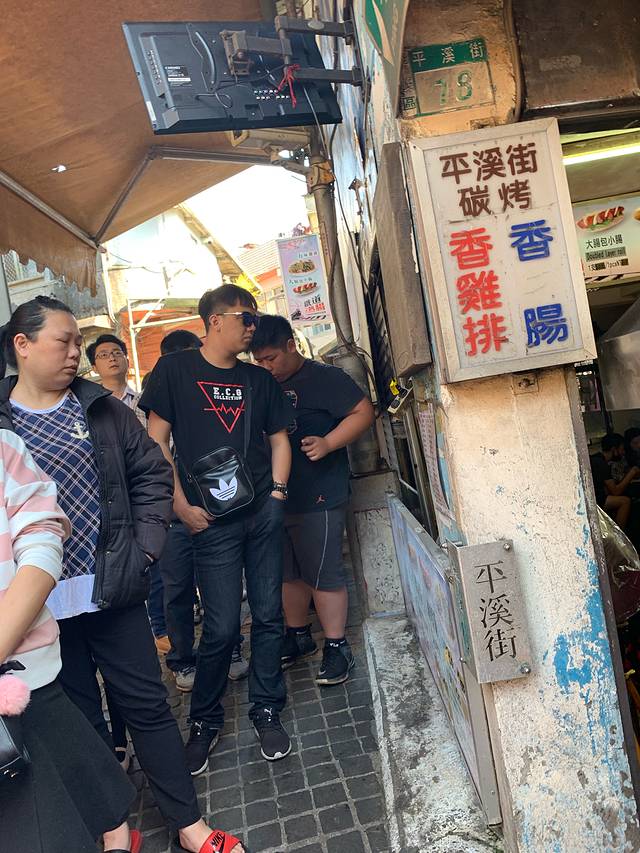 台湾佬最新,台湾佬最新,带你领略宝岛的独特魅力✨