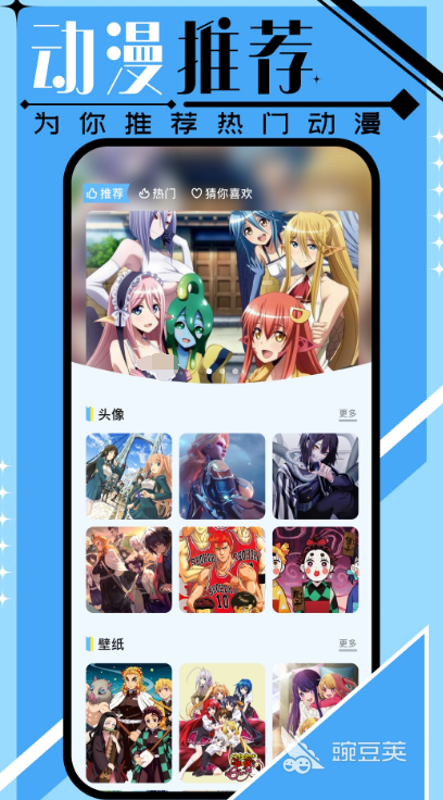 时代背景下的漫画革新之旅，最新漫画软件大盘点