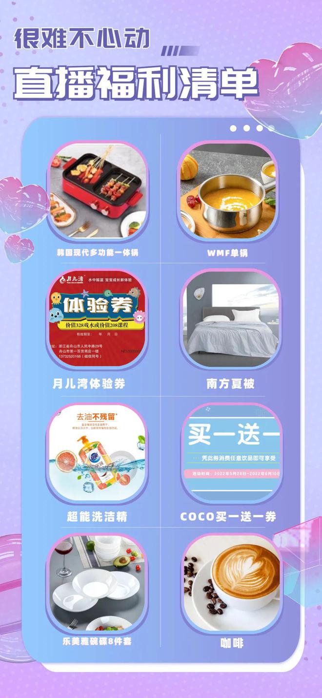 探索自然美景的治愈之旅，最新直播链接，启程寻找内心的宁静与平和直播启动