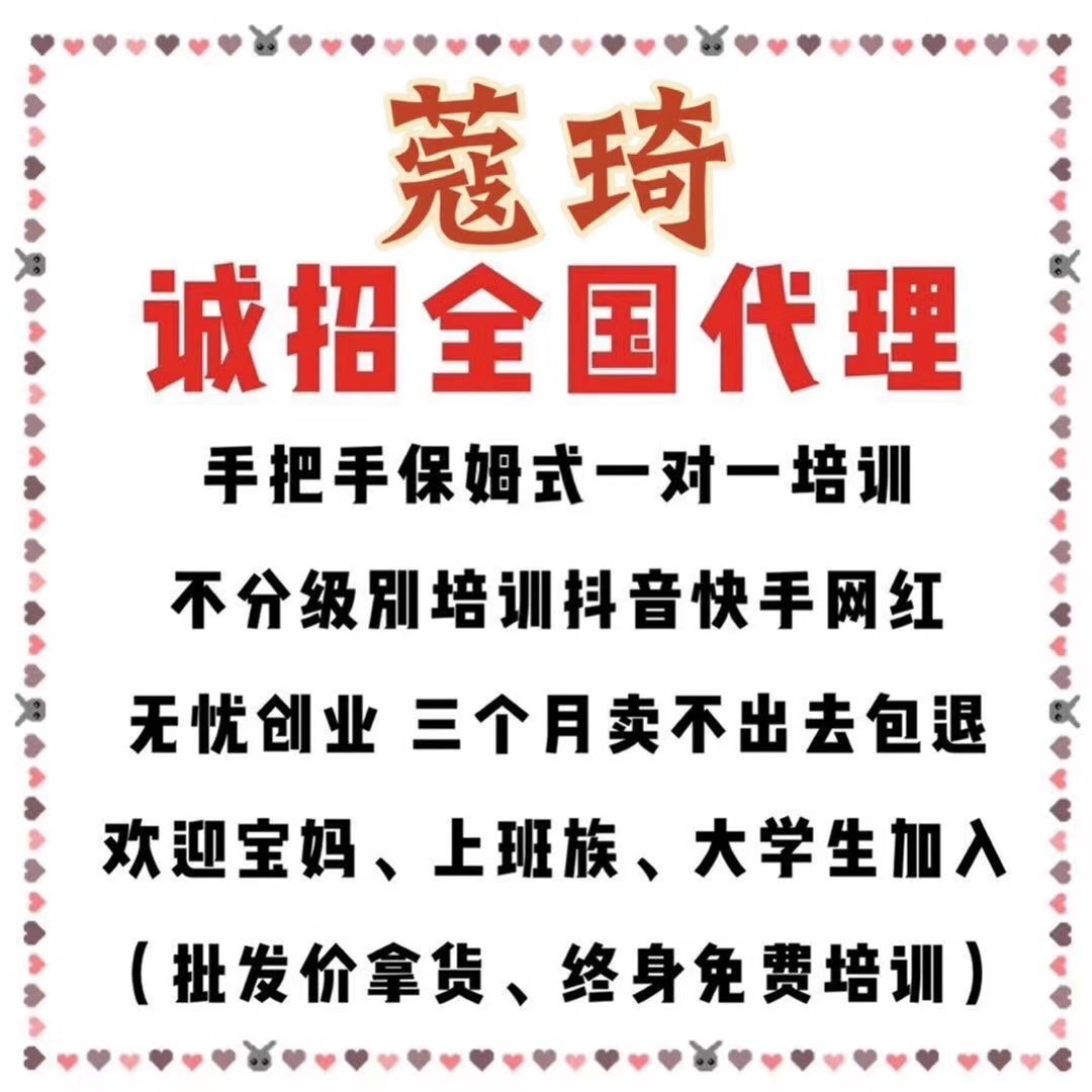 最新代理招募,携手共创合作新机遇