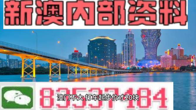 澳门六和合资料网站,专业地调查详解_HNY23.725超高清版