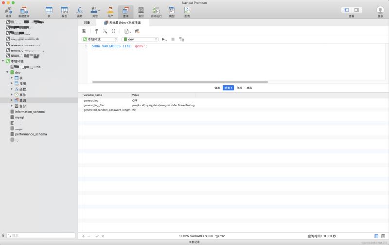 7777888888管家婆免费,数据评估设计_YEA41.261远光版