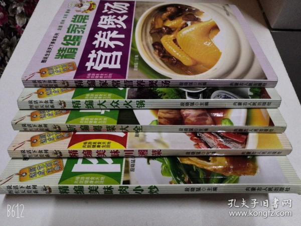 2004年澳门天天开好菜大全,高度协调实施_UYV93.634闪电版