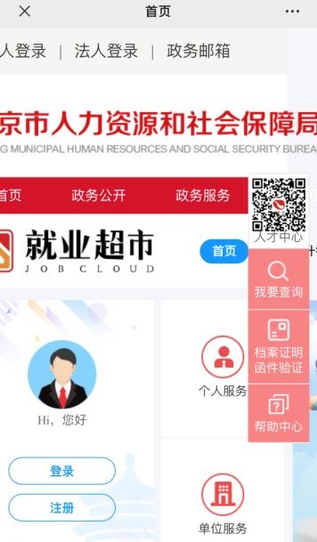 新奥管家婆资料2024年85期,稳固计划实施_LOE97.798先锋版