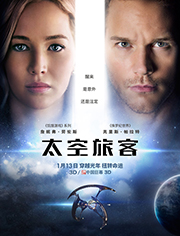 最新电影大全，电影的魔力与自我重塑之旅