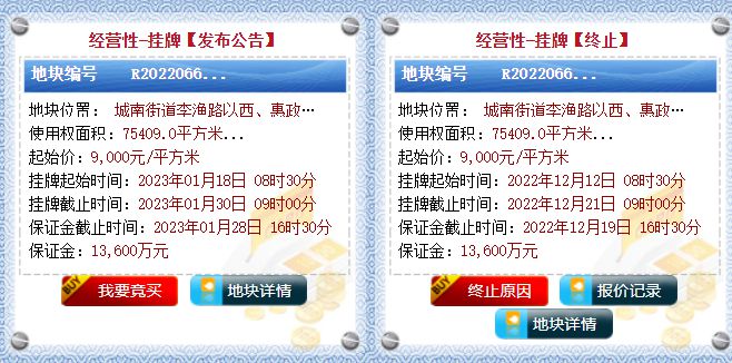 如皋最新房价动态,科技重塑居住梦想,开启未来生活新篇章