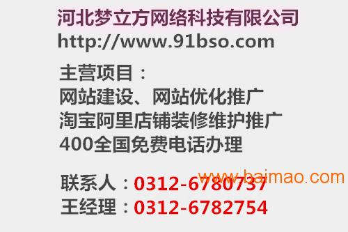 保定最新兼职,时代浪潮下的新机遇与选择