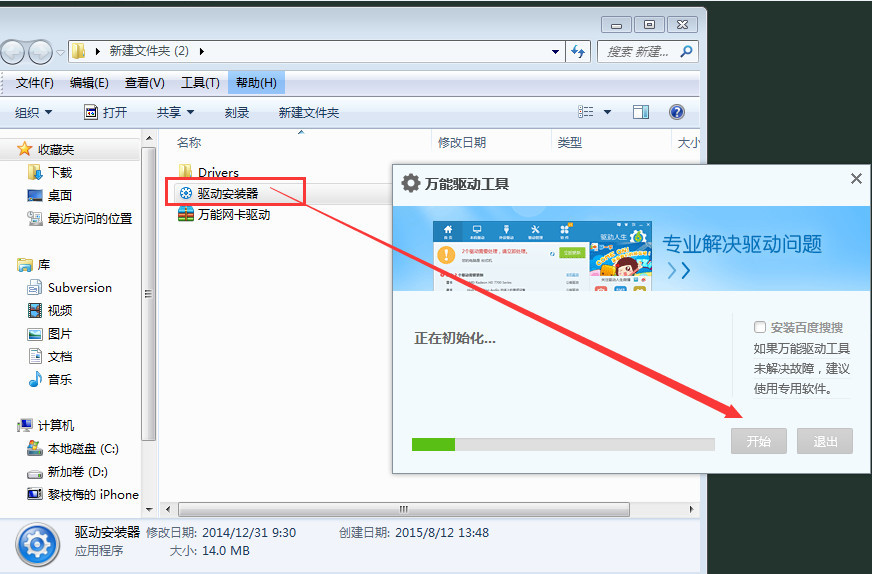 网卡驱动最新更新,影响分析及其观点探讨