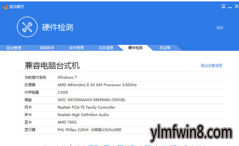 网卡驱动最新更新,影响分析及其观点探讨