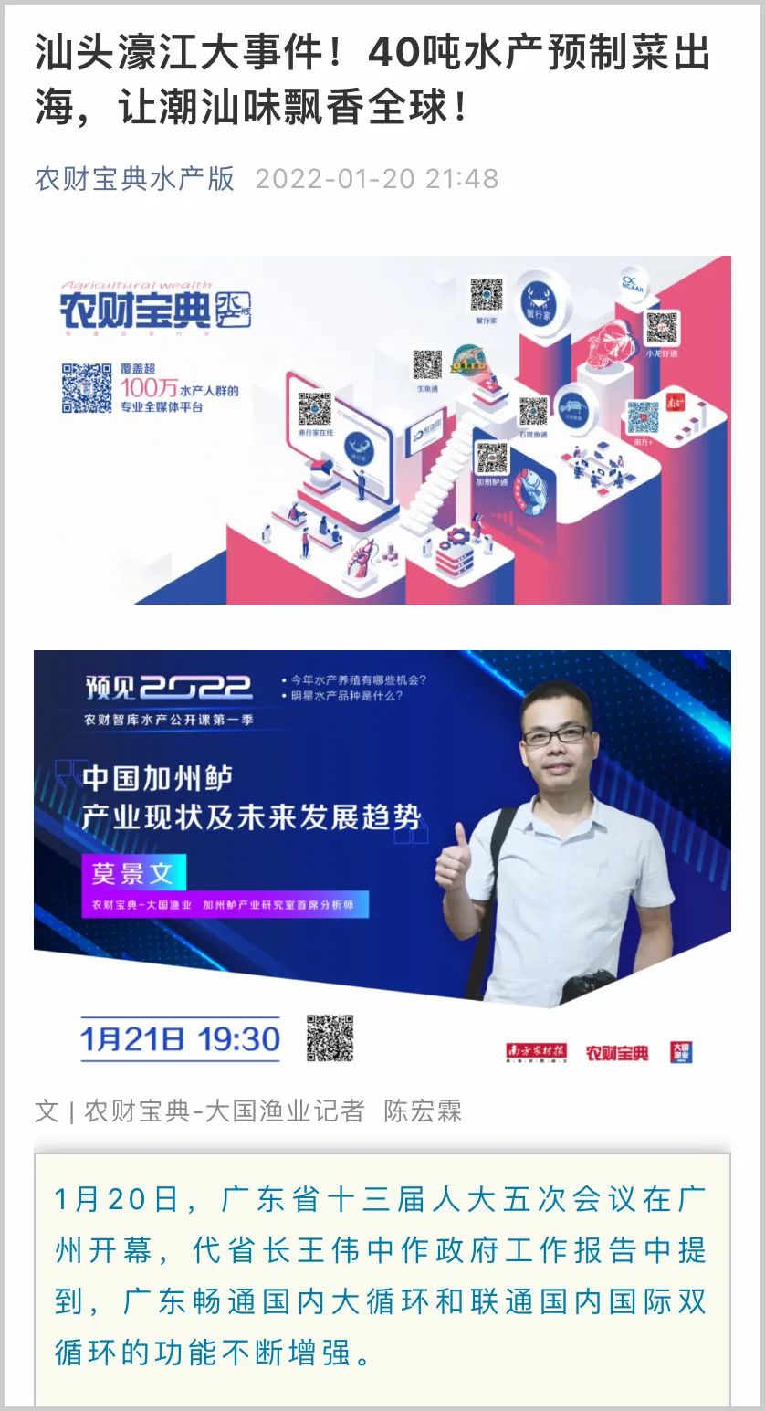 22324cnm濠江论坛,现代化解析定义_UPD97.200体验式版本