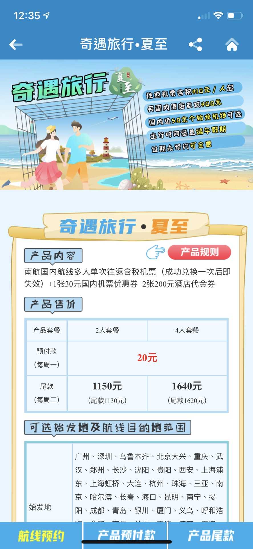 最准一肖一码100%精准的评论,设计规划引导方式_PSB97.822旅行者特别版