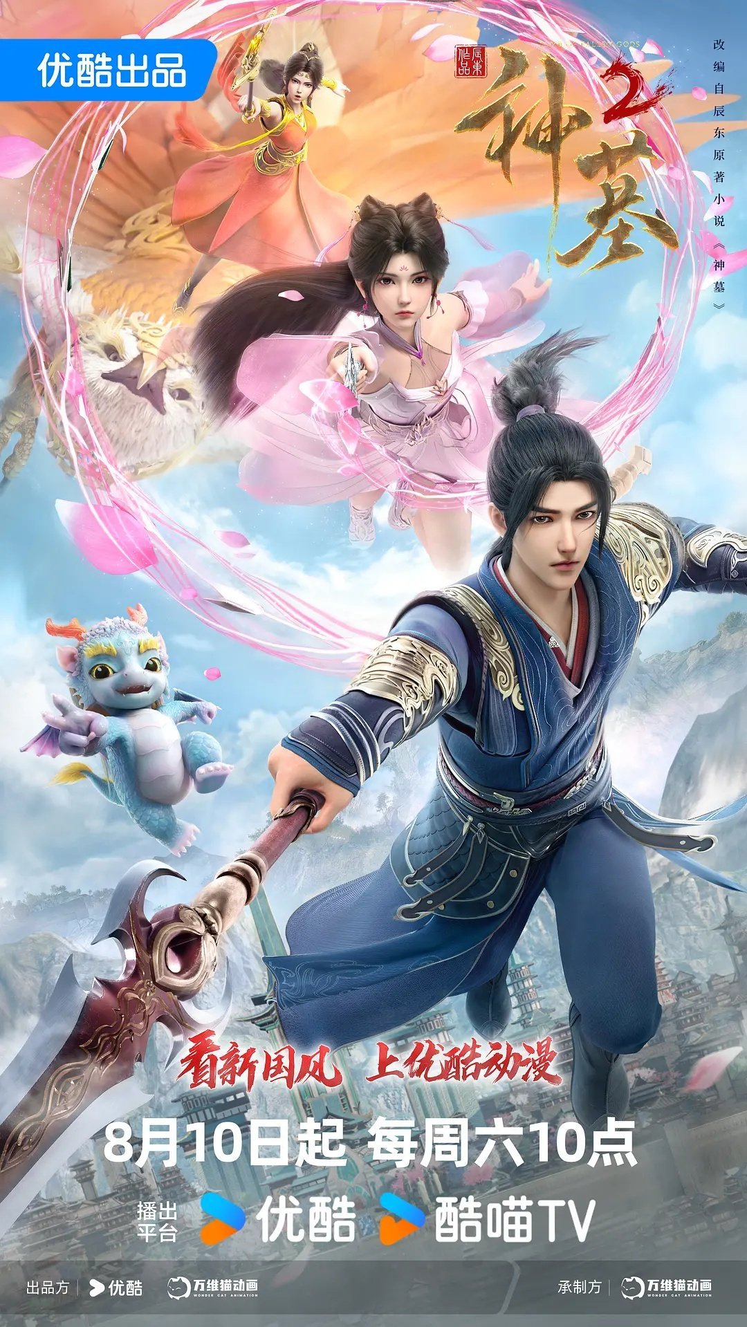 国漫最新励志之旅,自信与成就感的魔法之旅