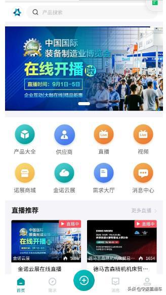 澳门金六彩资料官网,实地数据验证_MYW97.680云端版