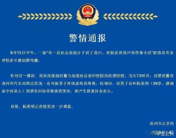 广东八二站最新消息,社会承担实践战略_QYX23.966抓拍版