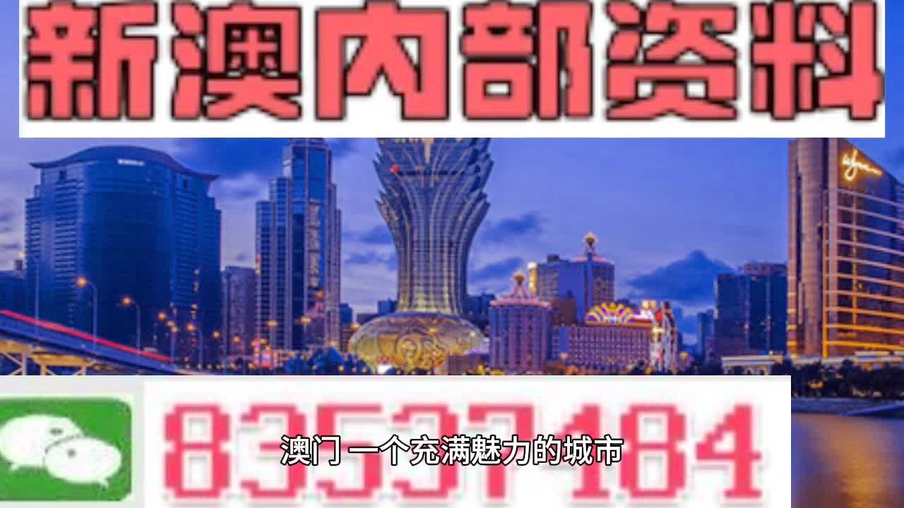新澳门精准正版免费资料,快速问题解答_BKW41.649业界版