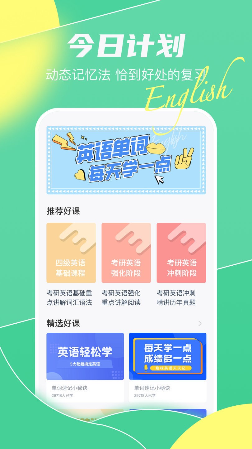 正版澳门二四六天天彩牌,外国语言文学_QZB41.930云端共享版