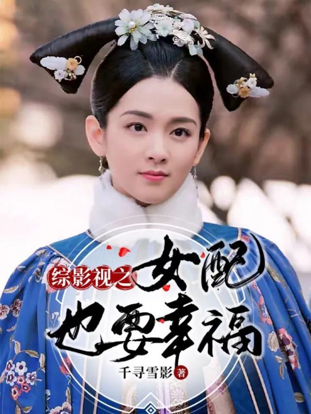 综影视最新动态,深度剖析背景、重要事件与地位