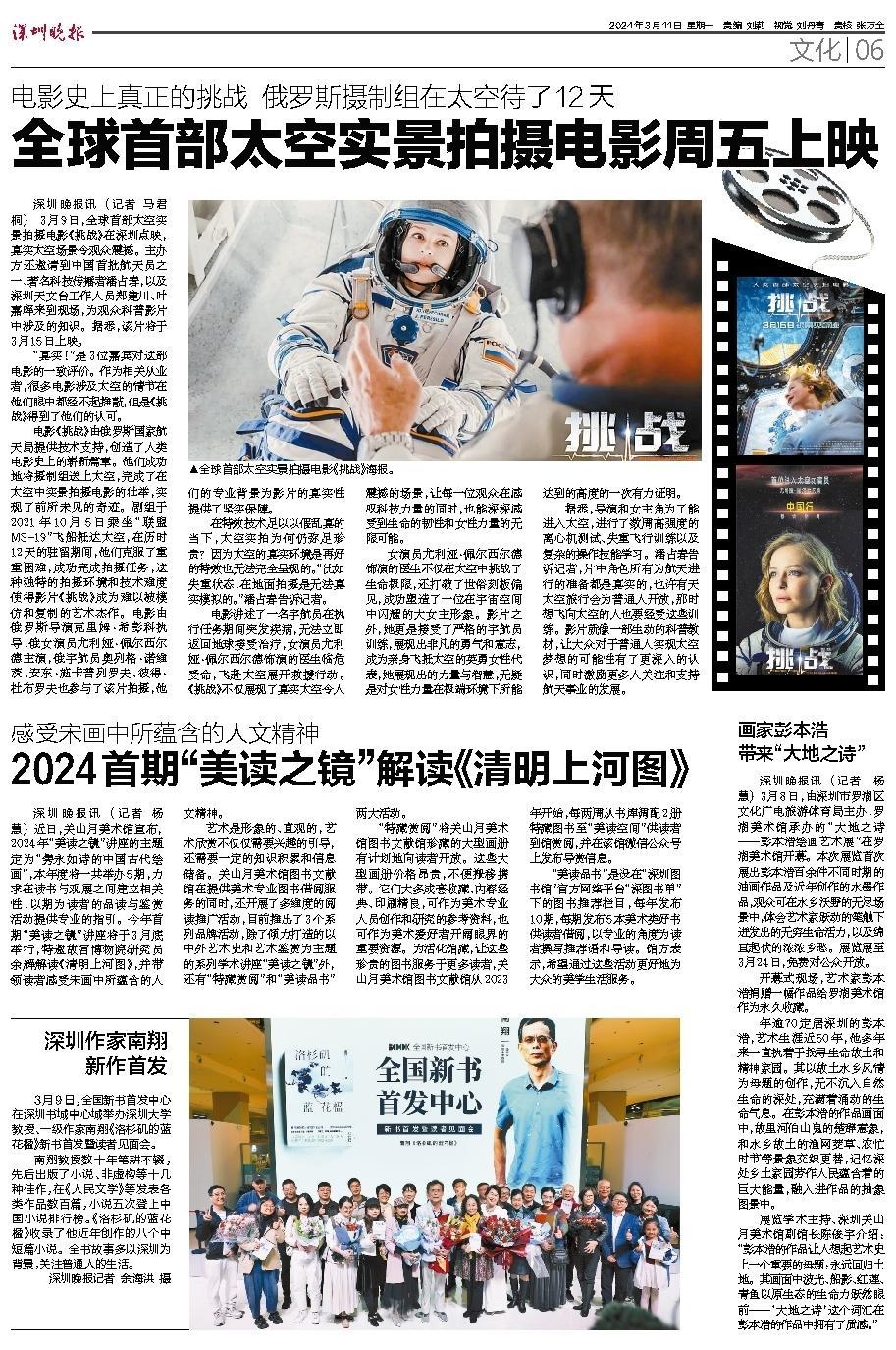 二四六每期玄机资料大全见贤思齐,数据化决策分析_DSS23.727电影版