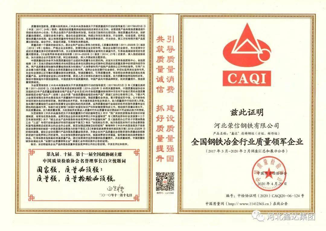 澳门正版金牛版金牛,实地验证实施_YBC93.595计算版