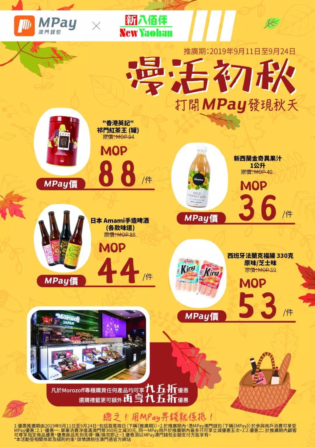 2004澳门天天开好彩大全,稳健设计策略_EFT41.803品味版