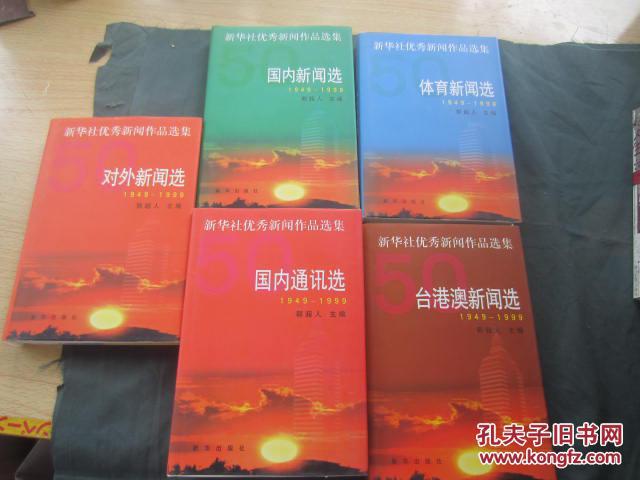 2004澳门天天开好彩大全,稳健设计策略_EFT41.803品味版