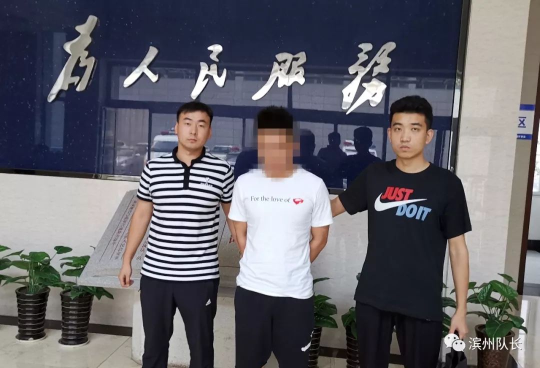 滨州最新抓捕行动,法治滨州建设取得重要进展的新篇章