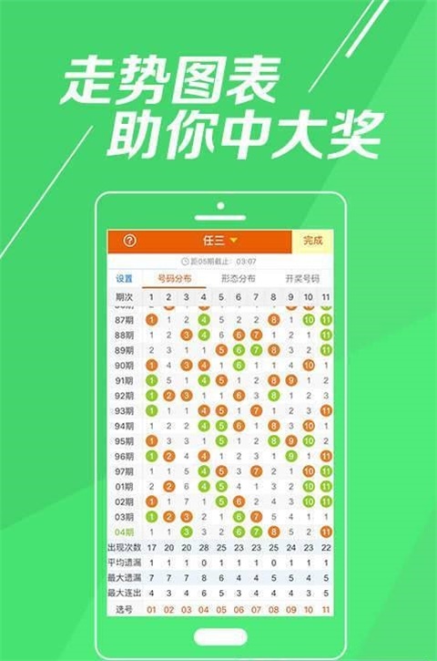 每期一肖一码中一,稳固执行方案计划_ZUL41.172共鸣版