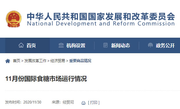 2024年11月份新病毒头晕,安全性方案执行_YUM23.829旅行者版