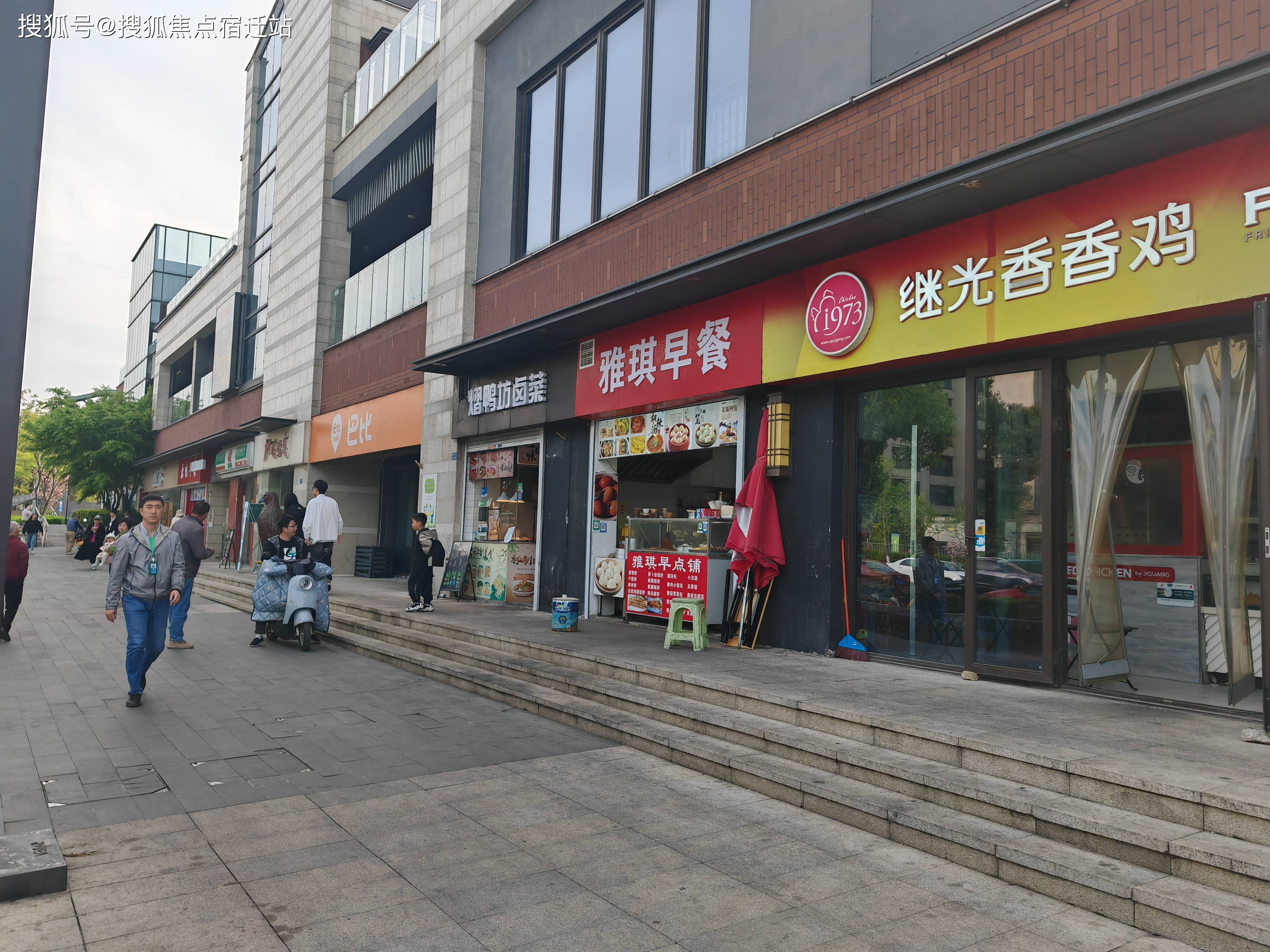 王中王王中王免费资料大全王中王,实际调研解析_ZJP23.124百搭版