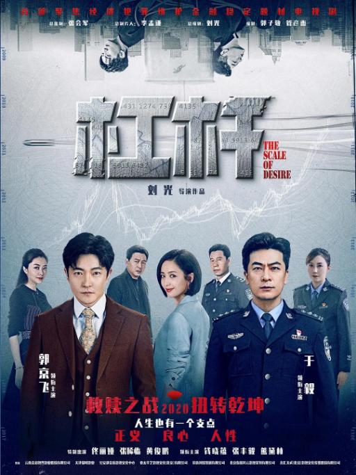 时代浪潮中的浮沉新篇章小说发布最新章节更新